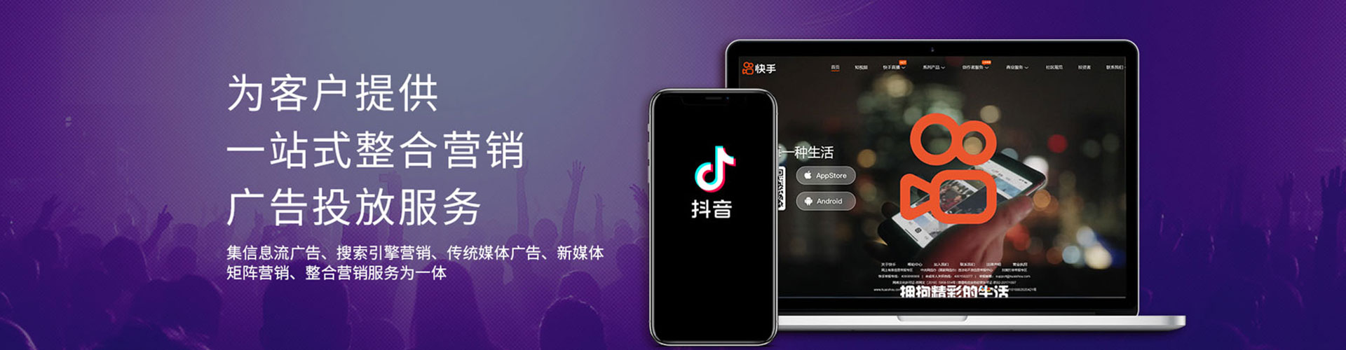 秀英百度平台推广