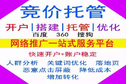 快速上手信息流广告开户：经典案例教学