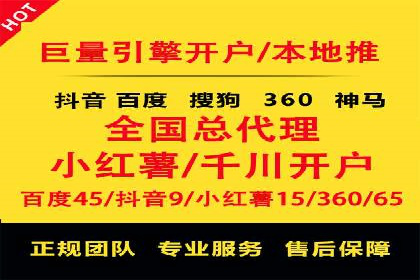 百度SEM竞价推广的实战经验：某餐饮品牌如何提升品牌知名度
